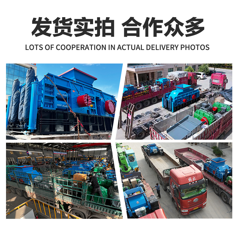 MK体育(中国)国际平台对辊制砂机厂家